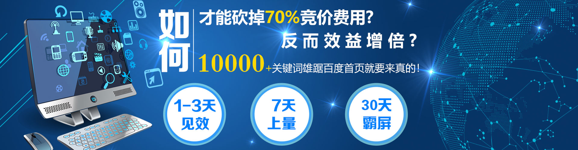 尖草坪百度竞价排名